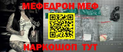 таблы Берёзовский