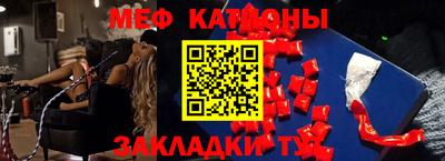 стафф Беслан