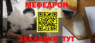 стафф Беслан