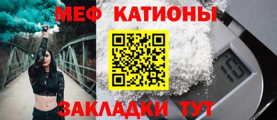 стафф Беслан