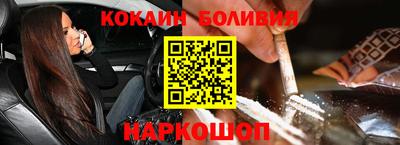 стафф Беслан