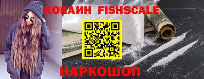 мефедрон VHQ Бийск