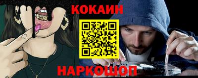 таблы Берёзовский