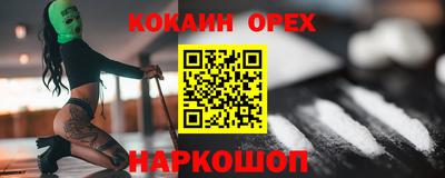 стафф Беслан