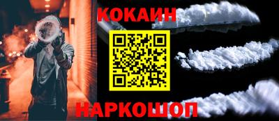 мефедрон VHQ Бийск