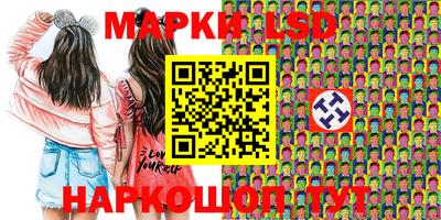 таблы Берёзовский