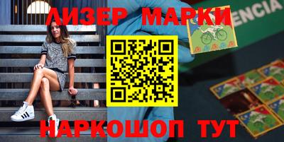 меф Бугуруслан