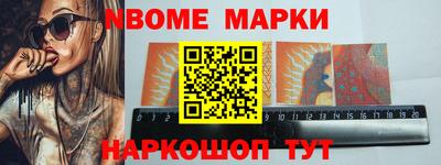 ALPHA-PVP Будённовск