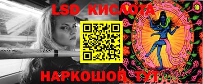 таблы Берёзовский