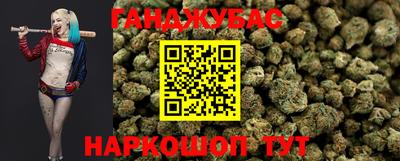 стафф Беслан