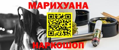 мефедрон VHQ Бийск