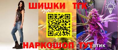 стафф Беслан
