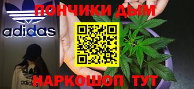 стафф Беслан