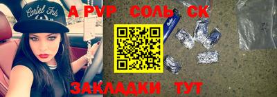 ALPHA-PVP Будённовск