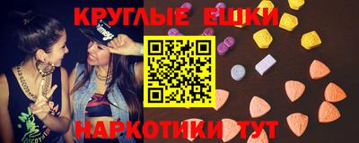 скорость mdpv Бузулук
