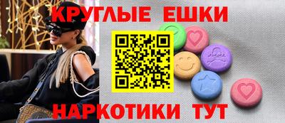 мефедрон VHQ Бийск