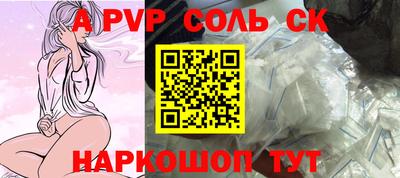 таблы Берёзовский