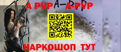 мефедрон VHQ Бийск