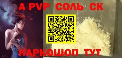 скорость mdpv Бузулук