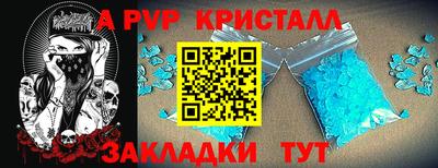 стафф Беслан