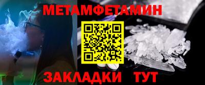 меф Бугуруслан