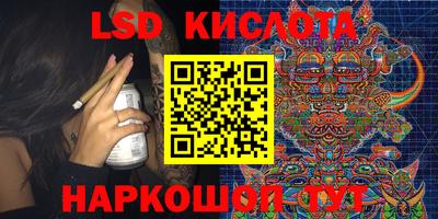 мефедрон VHQ Бийск