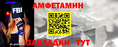 стафф Беслан