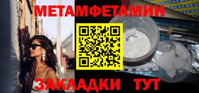 таблы Берёзовский