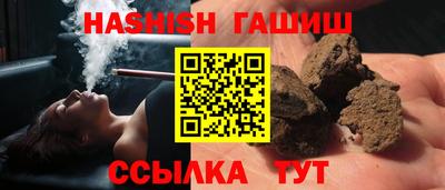 мефедрон VHQ Бийск