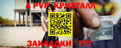 ALPHA-PVP Будённовск