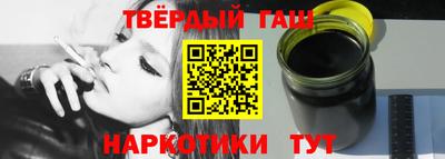 мефедрон VHQ Бийск