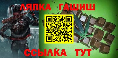 стафф Беслан