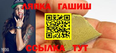 мефедрон VHQ Бийск