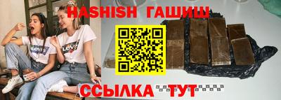 мефедрон VHQ Бийск
