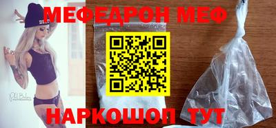 таблы Берёзовский