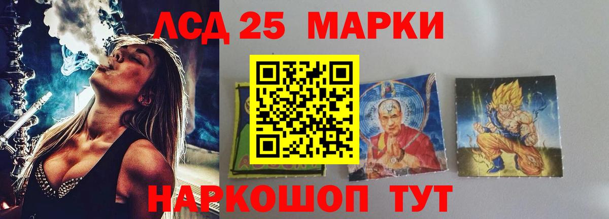 Лсд 25 экстази кислота  Лсд 25 экстази кислота  Вход с VPN  Белгород 