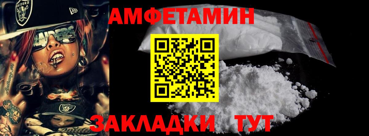 Белгород  МЕФ  ГАШИШ  Кокаин  Вход с VPN  ЭКСТАЗИ  Alpha-PVP СК   НБОМе  Меф МЯУ МЯУ кристаллы  МАРИХУАНА  Гашиш 