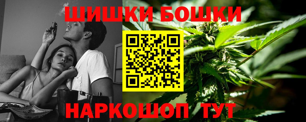 Бошки марихуана сатива Белгород